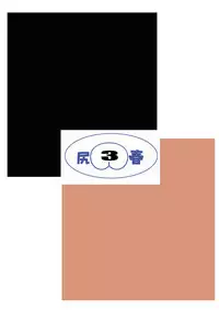 [Tsurugashima Heights (Hase Tsubura)] Chichi-Haru (Street Fighter) [Digital]