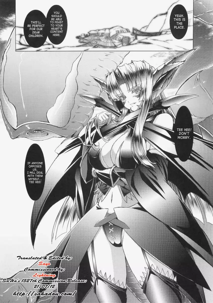 GigiNebula-san Musou