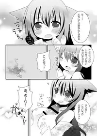 [PINKLEMONADE] Indulge me