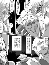 [Warabimochi] Taimadouteishi Midori