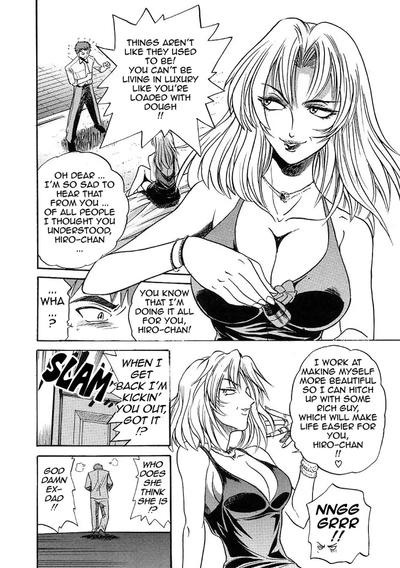 Michael Keikaku CH21 - Shizukus Choice
