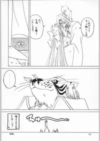 (CR21) [Kataribeya (Katanari, Kayanagi, Mugendai)] Alice Chantachi 6 (Various)