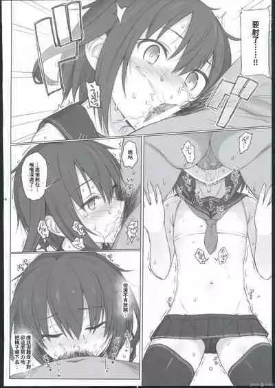 HAMMER_HEAD Soushuuhen IV Gojitsudan Illust + Taipen Manga Shuuroku 10P