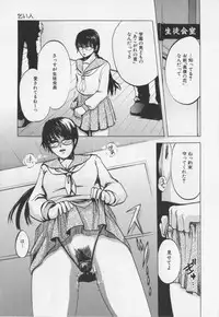 [Hiryu Takahiro]Kaichou no oshigoto