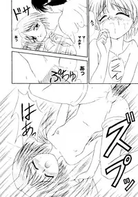 [Anthology] Love Heart 7 (To Heart, White Album)