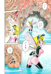 [Kondom] Bondage Fairies 3