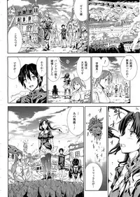 [Erect Sawaru] Pandra -Shiroki Yokubo Kuro no Kibou- Ch.14