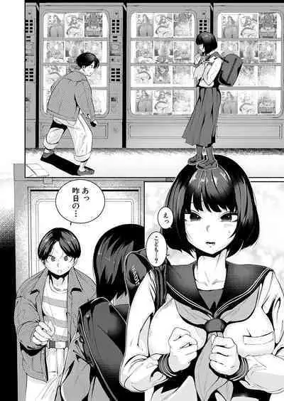 COMIC Shingeki 2023-10