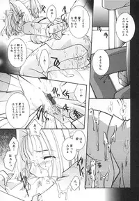 [Itou Ei] Zettaireido no Tengoku