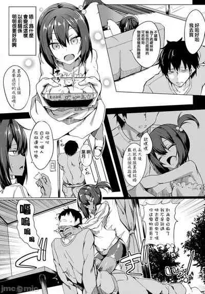 ToroToro Recipe | 黏呼呼的食譜