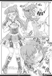 (C94) [Chiriakuta (Yaburebouki Akuta)] Calendar Girls 3.0 (Aikatsu!)