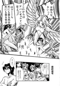 [Ataka Atsushi] I VELO YOU