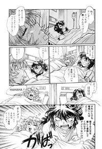 [Manabe Jouji] Ring x Mama 4