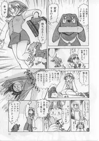 [Deep Purple' 72] Saint Shower