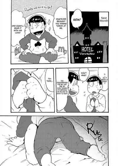 Hageshiku Osotte, Chorotto Hidoku