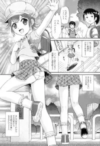 [Anthology] Comic Ino. 04