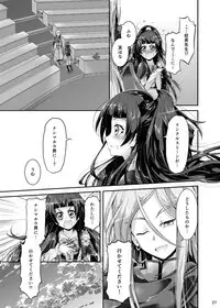 [Niisan Koubou (Matuokanili)] MiraRiko Kosodate Nikki ~Yochiyochiki~ (Mahou Tsukai PreCure!) [Digital]