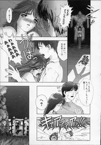 [Nakamura Nishiki] Heaven's egg