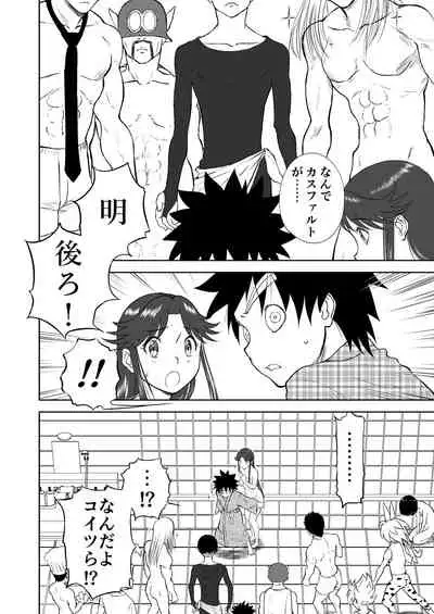 Mousou Meisaku Kuradashi Gekijou Sono 5 "Nankite Go"