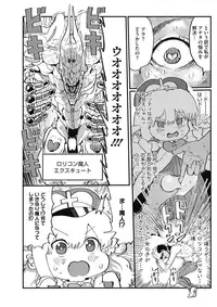 COMIC HOTMILK 2018-03 [Digital]