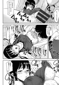 [Ashiomi Masato] Hatsujo-Method