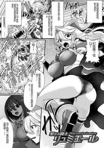 Kairaku Dain Desespoir