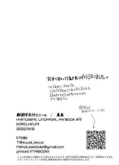 Sore o ai to yobazushite nantoyobu.