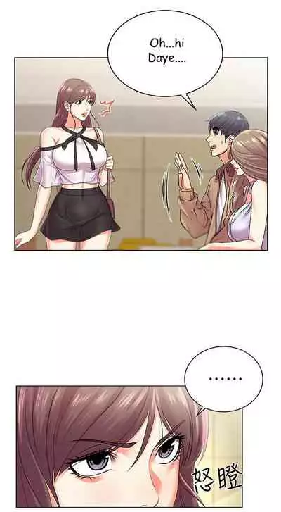 Eunhye's Supermarket Ch.20/?