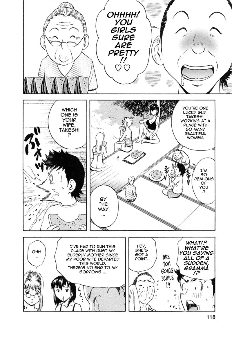 Boing Boing Teacher P33