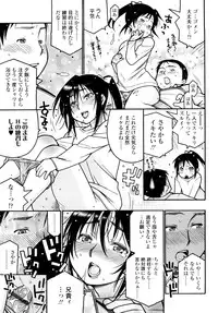 [SABUROH] Nikuman Anman