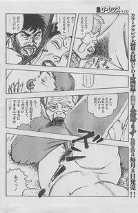 Manga Lawrence 2013-04