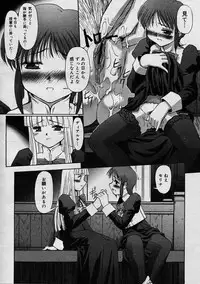 COMIC Megastore H 2003-08