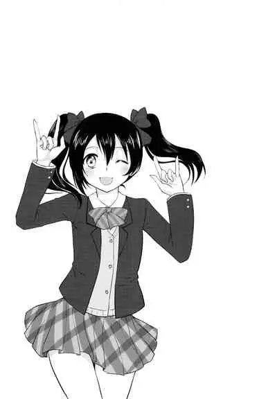 [Shizuhime's Madhouse (Shizuhime)] Future Rhythm (Love Live!) [English] [WindyFall Scanlations] [Digital]