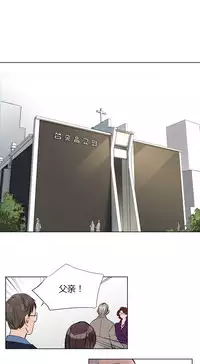 [Ramjak] Atonement Camp Ch.0-52 (Chinese)