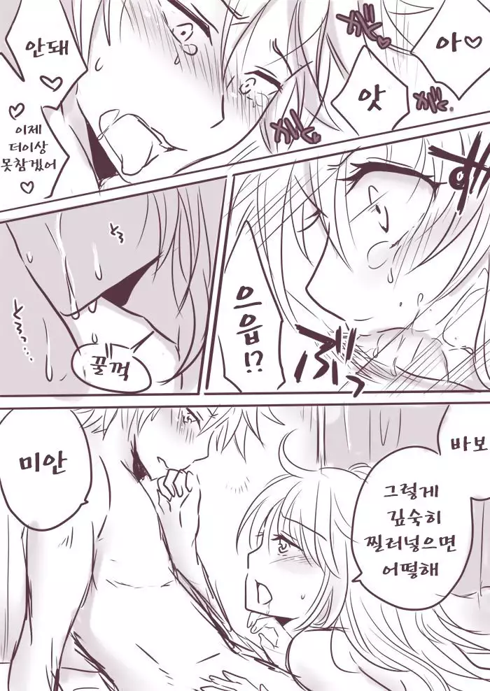 change x place x lovers