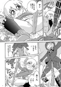 [STUDIO ZUBURI (Sutajiozuburi Sakuhin)] Futari no Shiro (Howl's Moving Castle) [Digital]