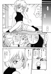 (CR29) [Studio Tar (Kyouichirou , Shamon)] Latinum Shintaku! (Various)