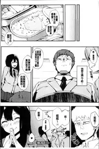 [Eightman] Honnou [Chinese]