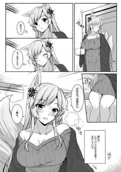 (C91) [Matatabi Sanjou (HaRu)] Kitsune hana (Flower Knight Girl)