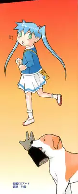 [Kusatsu Terunyo] Maotoko