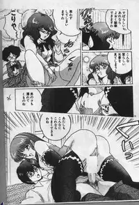 [Dr.Raisuke] Witch Sisters