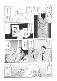 [Sanbun Kyoden] READINESS