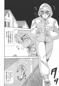 [Yume Kirei] Pianissimo