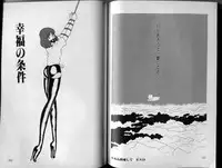 [Makimura Miki] BONDAGE ZONE