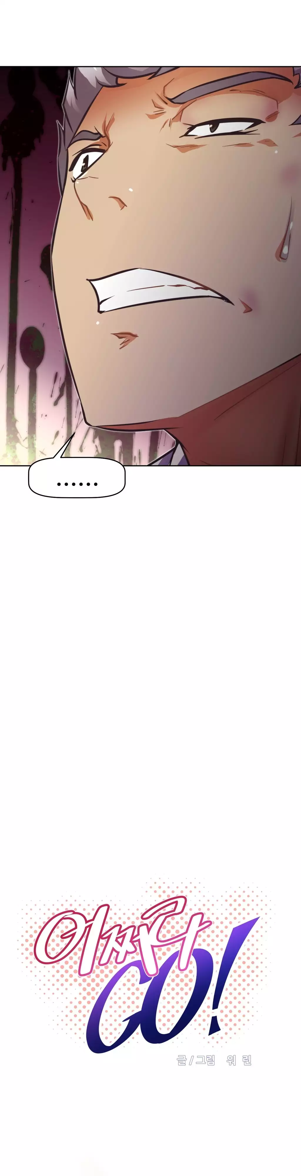 Brawling Go Ch.53-62