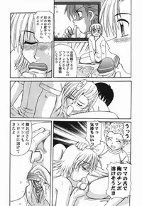 [Morris] Kinshin Love