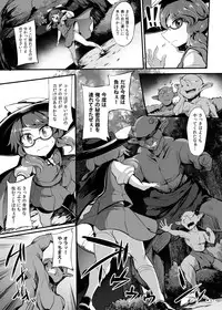 Tsuyotsuyo JK Sumireko-chan ga Gob Rinkan