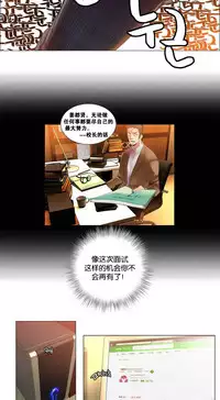 [Juder] 莉莉丝的脐带(Lilith`s Cord) Ch.1-20 [Chinese]