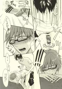 (C84) [hn (Nanabishi Hiro)] Takobi (Kuroko no Basuke)