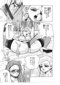 [Anthology] Kinbo Inkan X